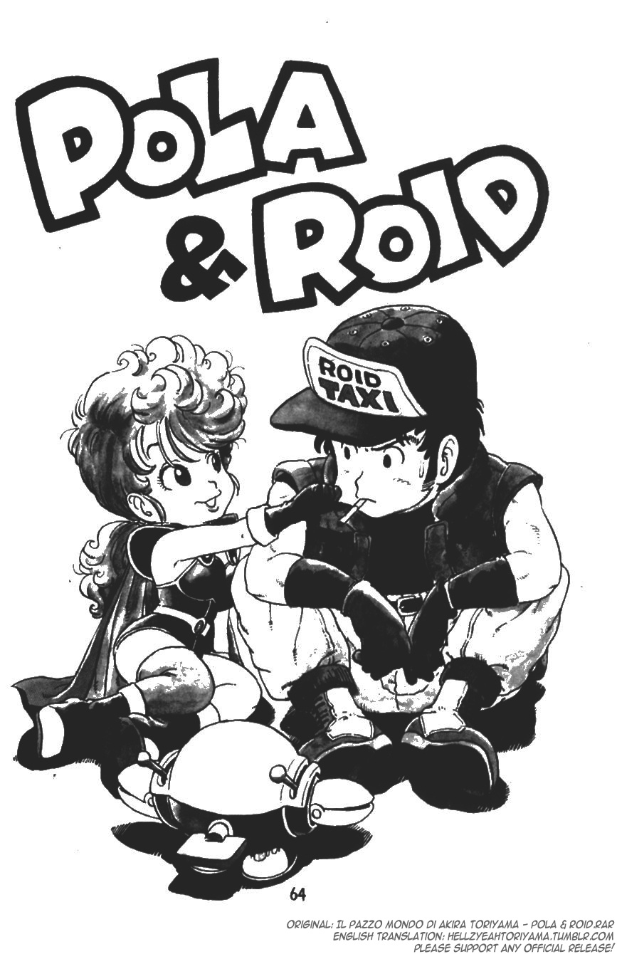 Toriyama Akira Marusaku Gekijou - Vol.1 Chapter 4: Pola &Amp; Roid