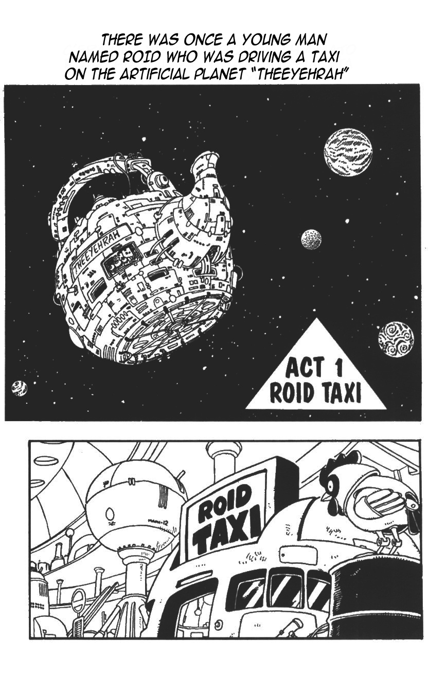 Toriyama Akira Marusaku Gekijou - Vol.1 Chapter 4: Pola &Amp; Roid