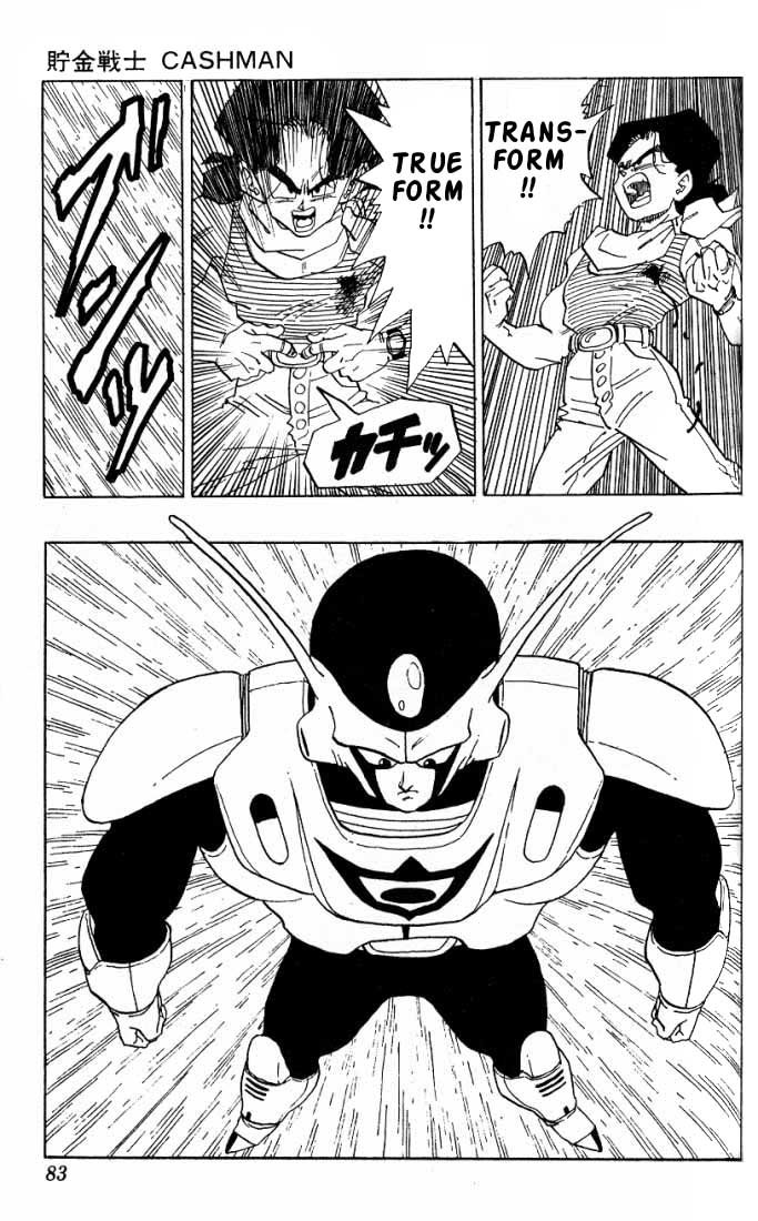 Toriyama Akira Marusaku Gekijou - Vol.3 Chapter 3.02: Cashman 2