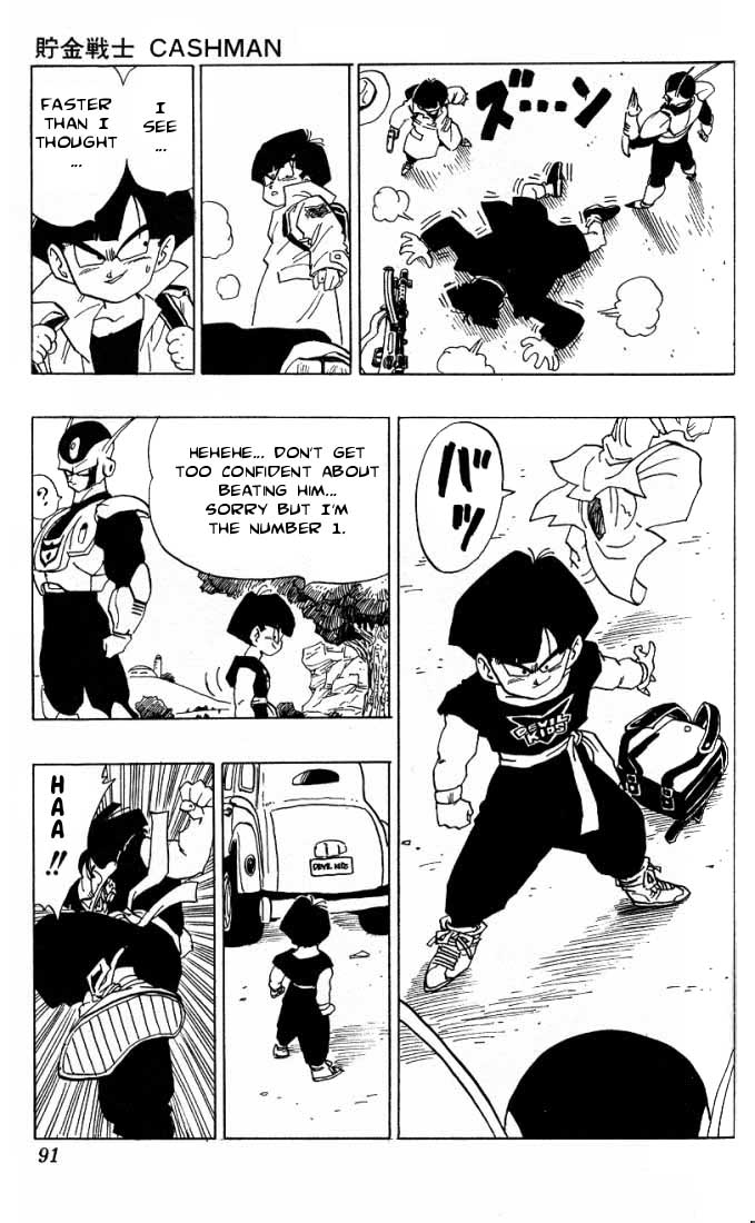 Toriyama Akira Marusaku Gekijou - Vol.3 Chapter 3.02: Cashman 2