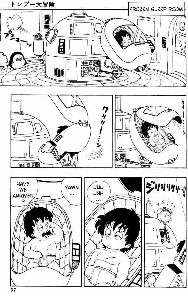 Toriyama Akira Marusaku Gekijou - Vol.2 Chapter 6: The Adventures Of Tongpoo