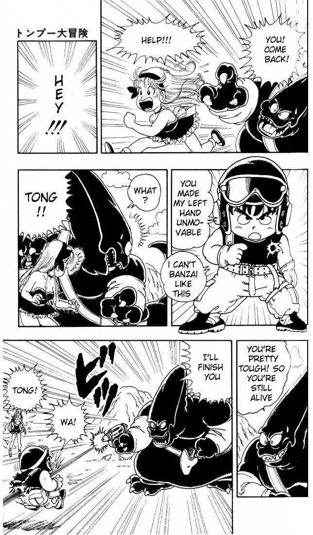 Toriyama Akira Marusaku Gekijou - Vol.2 Chapter 6: The Adventures Of Tongpoo