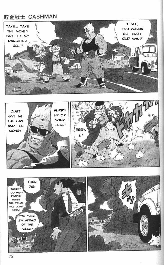 Toriyama Akira Marusaku Gekijou - Vol.3 Chapter 3.01: Cashman 1