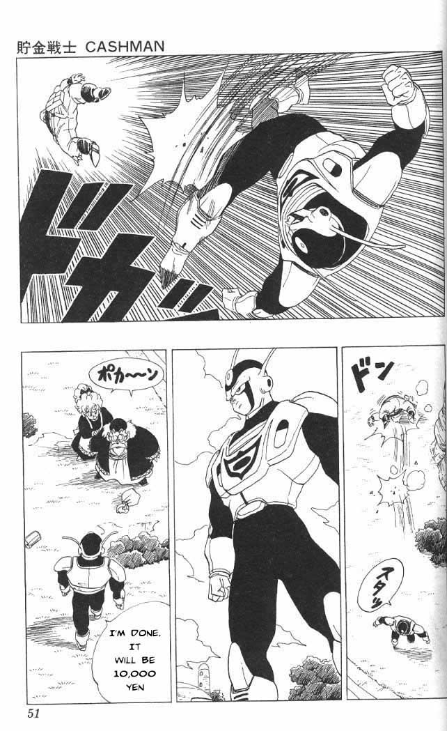 Toriyama Akira Marusaku Gekijou - Vol.3 Chapter 3.01: Cashman 1