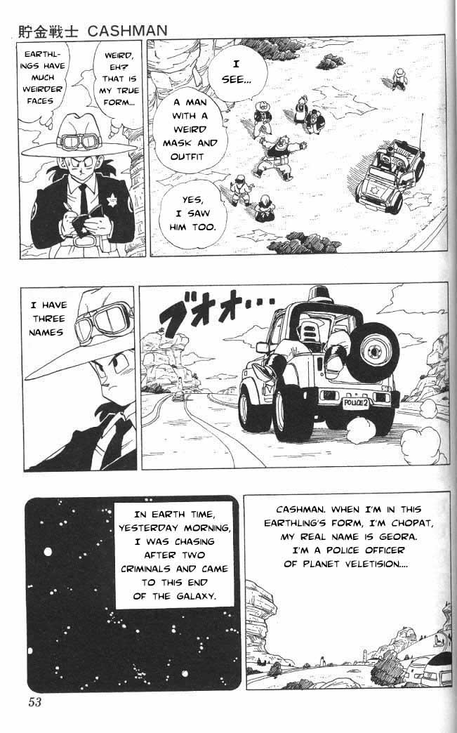 Toriyama Akira Marusaku Gekijou - Vol.3 Chapter 3.01: Cashman 1