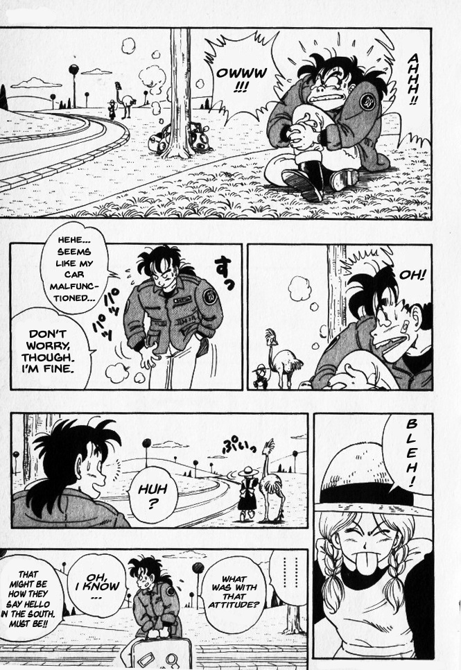 Toriyama Akira Marusaku Gekijou - Vol.2 Chapter 7: Mr. Ho