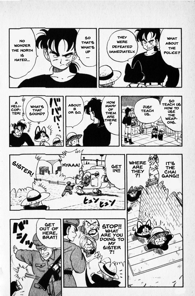 Toriyama Akira Marusaku Gekijou - Vol.2 Chapter 7: Mr. Ho