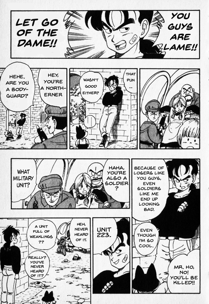 Toriyama Akira Marusaku Gekijou - Vol.2 Chapter 7: Mr. Ho