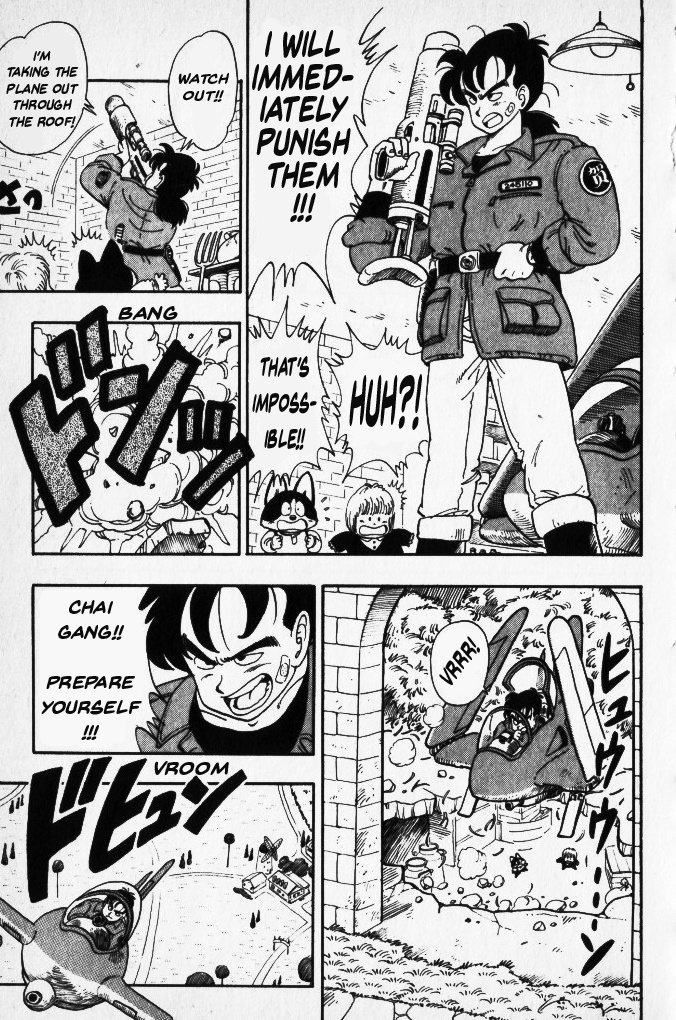 Toriyama Akira Marusaku Gekijou - Vol.2 Chapter 7: Mr. Ho