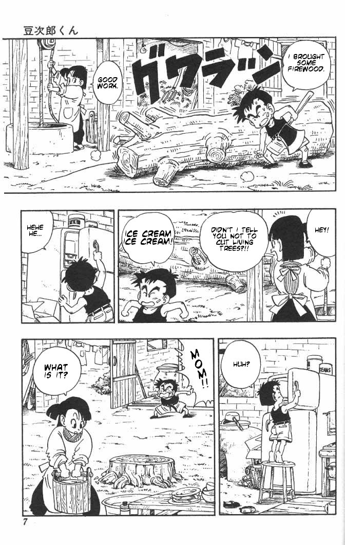 Toriyama Akira Marusaku Gekijou - Vol.3 Chapter 1: Mamejiro