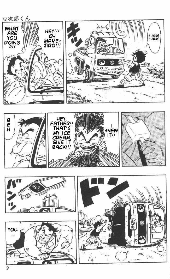 Toriyama Akira Marusaku Gekijou - Vol.3 Chapter 1: Mamejiro