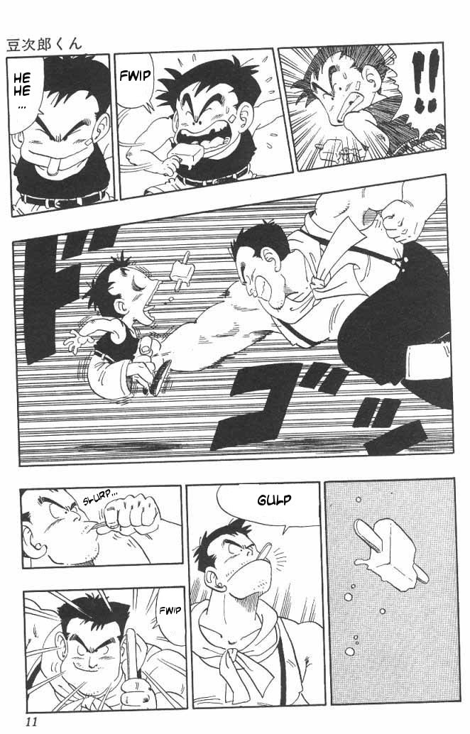 Toriyama Akira Marusaku Gekijou - Vol.3 Chapter 1: Mamejiro