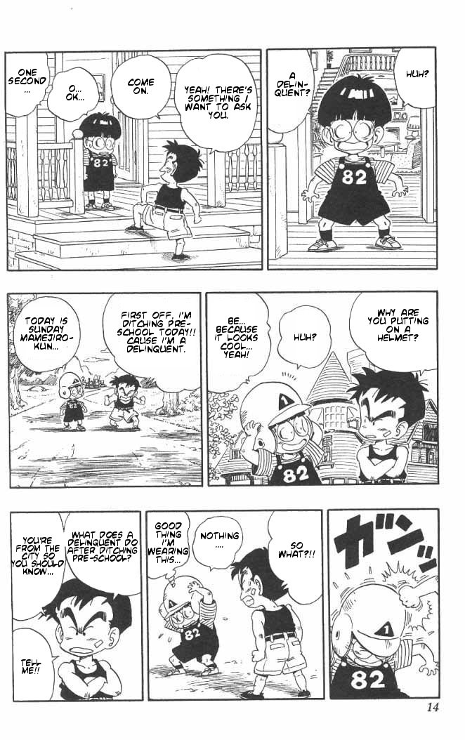 Toriyama Akira Marusaku Gekijou - Vol.3 Chapter 1: Mamejiro