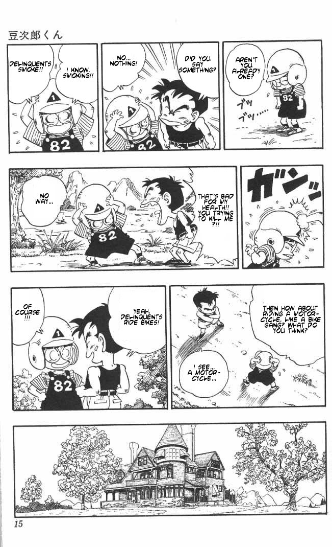 Toriyama Akira Marusaku Gekijou - Vol.3 Chapter 1: Mamejiro