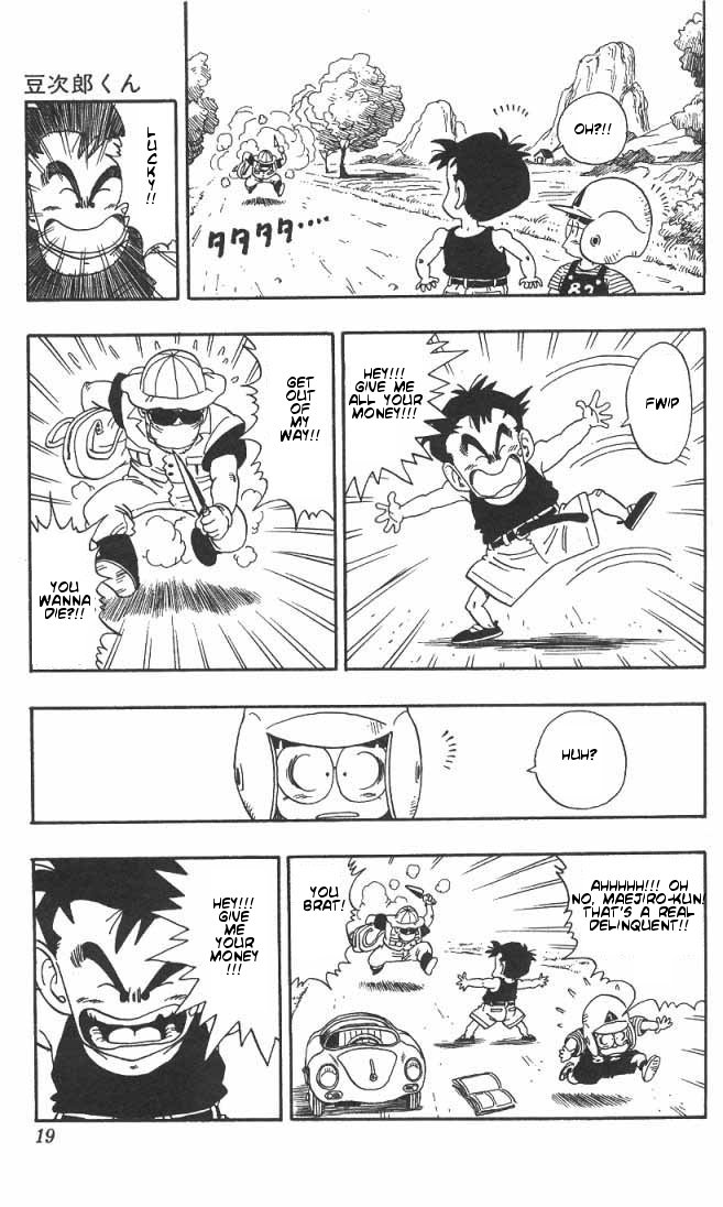 Toriyama Akira Marusaku Gekijou - Vol.3 Chapter 1: Mamejiro