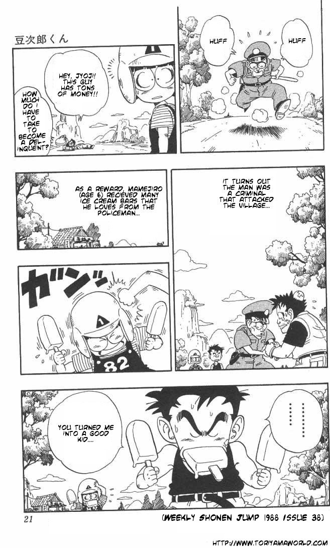 Toriyama Akira Marusaku Gekijou - Vol.3 Chapter 1: Mamejiro