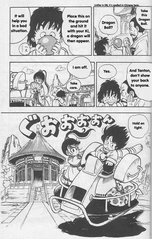 Toriyama Akira Marusaku Gekijou - Vol.2 Chapter 4: Dragon Boy Chapter 1