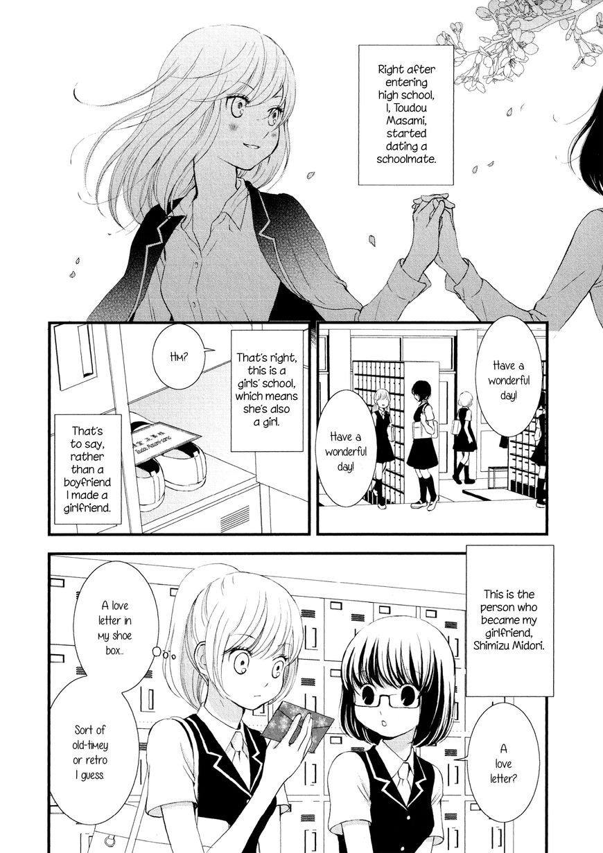 Seijun Shoujo Paradigm - Chapter 6