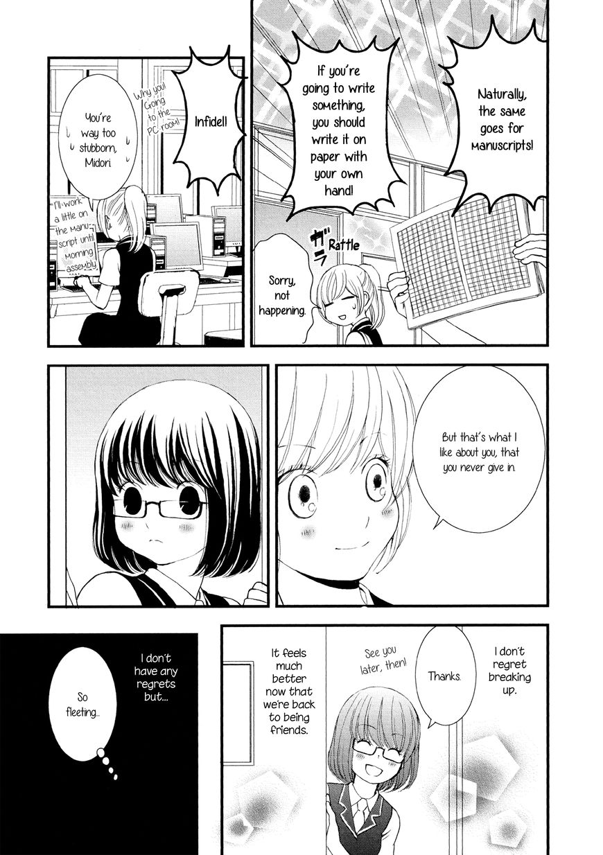 Seijun Shoujo Paradigm - Chapter 6