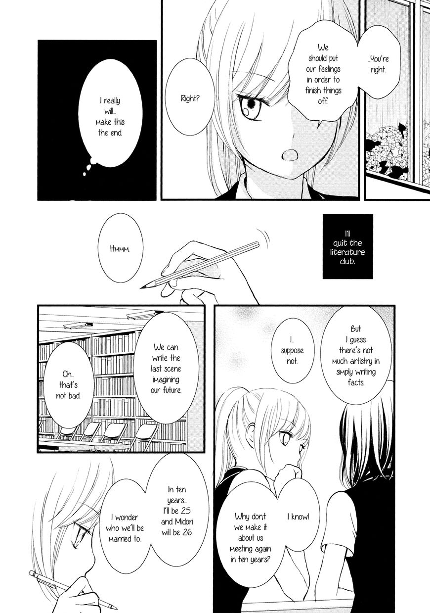 Seijun Shoujo Paradigm - Chapter 6