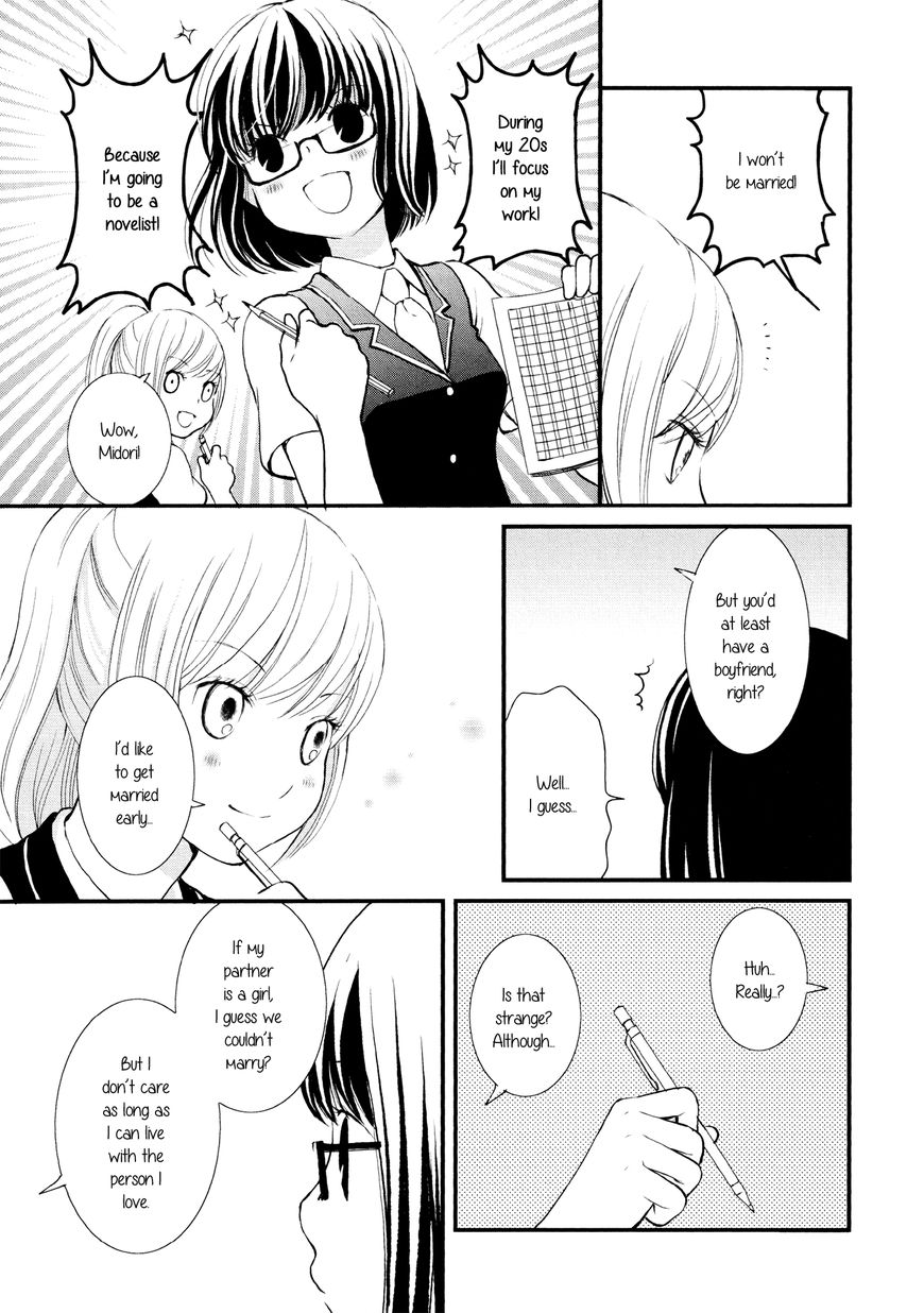 Seijun Shoujo Paradigm - Chapter 6