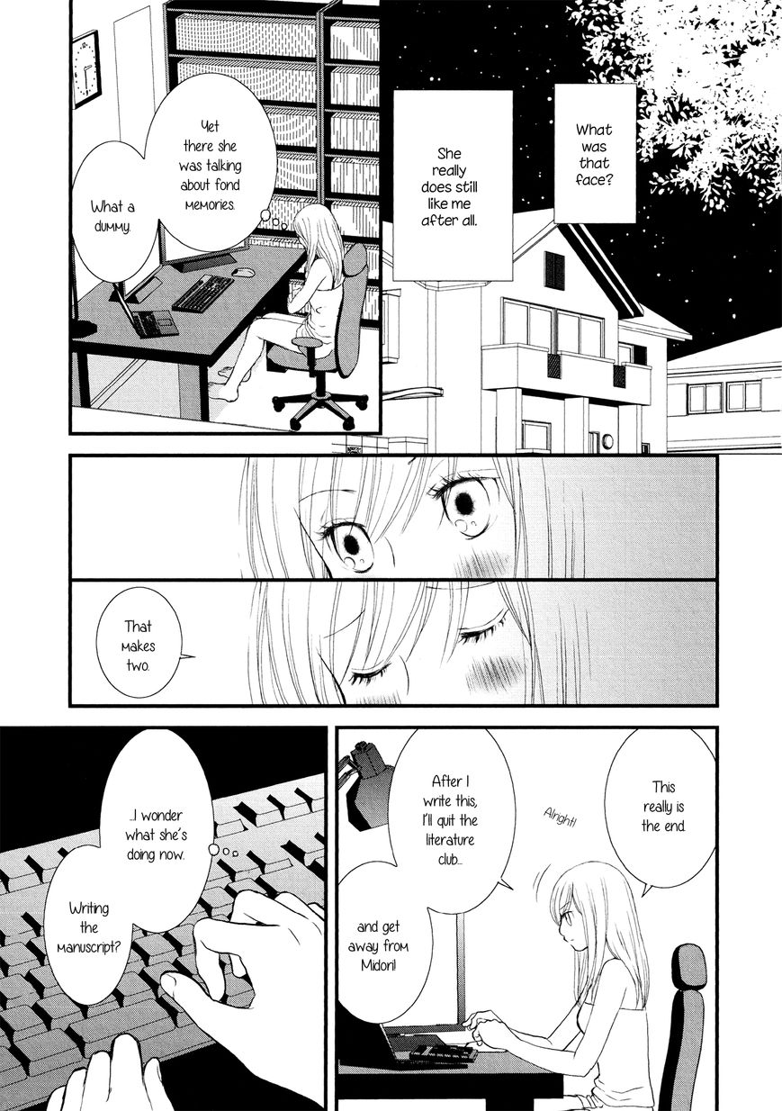 Seijun Shoujo Paradigm - Chapter 6