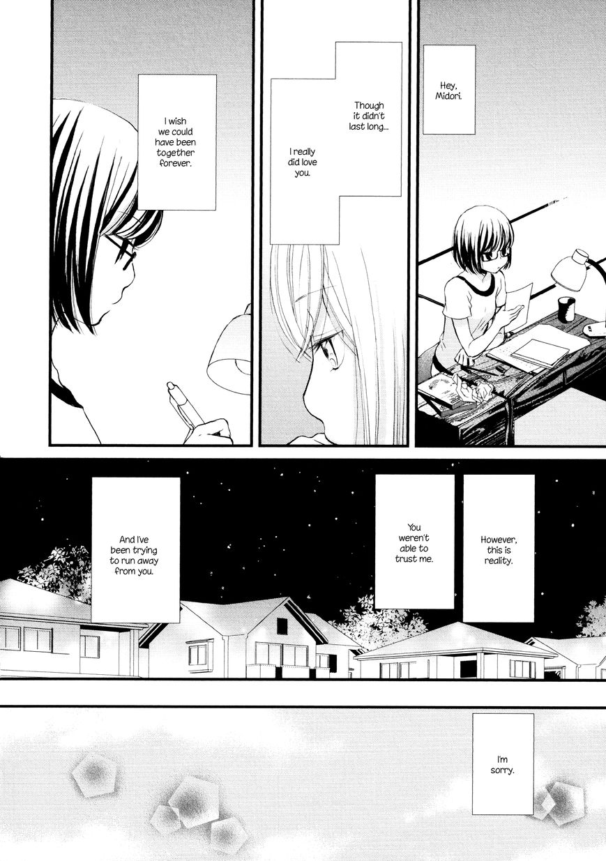 Seijun Shoujo Paradigm - Chapter 6