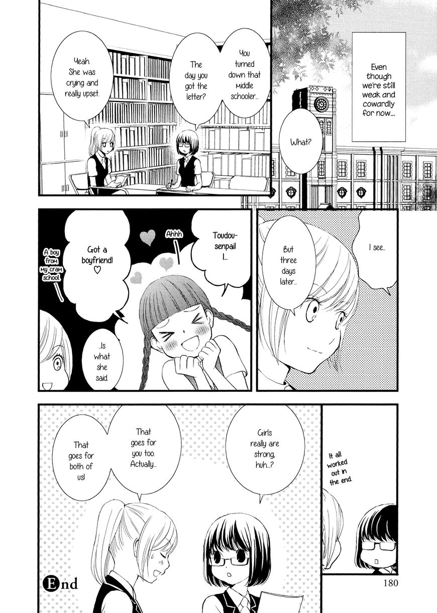 Seijun Shoujo Paradigm - Chapter 6