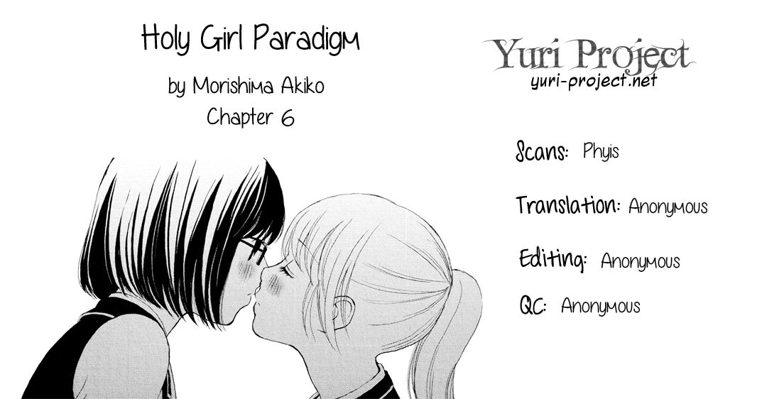 Seijun Shoujo Paradigm - Chapter 6