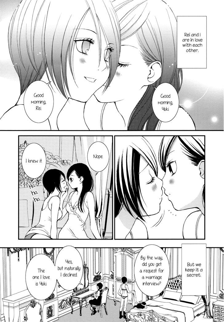 Seijun Shoujo Paradigm - Chapter 5