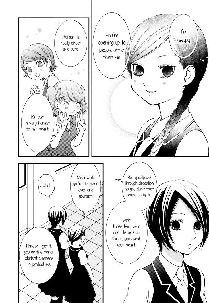 Seijun Shoujo Paradigm - Chapter 5