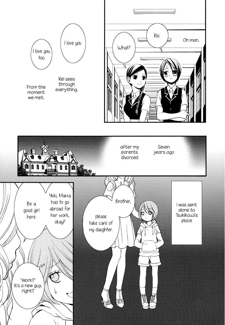 Seijun Shoujo Paradigm - Chapter 5