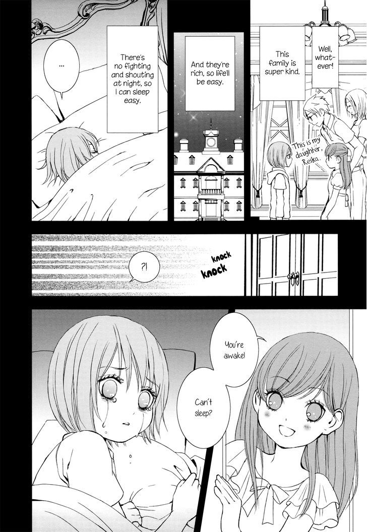 Seijun Shoujo Paradigm - Chapter 5