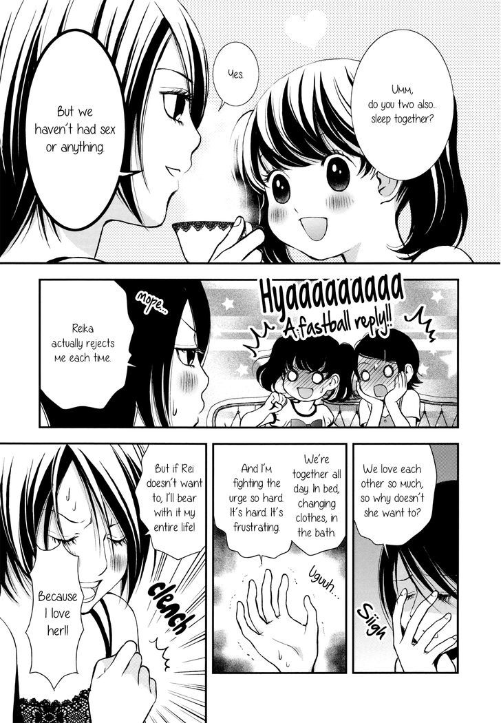 Seijun Shoujo Paradigm - Chapter 5