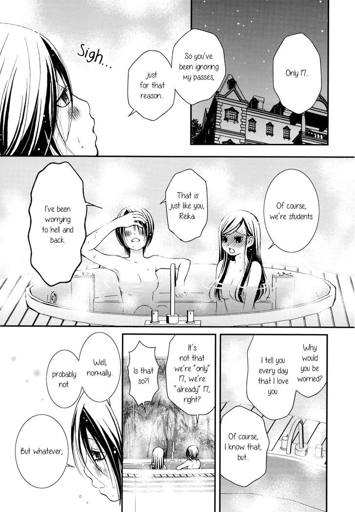 Seijun Shoujo Paradigm - Chapter 5