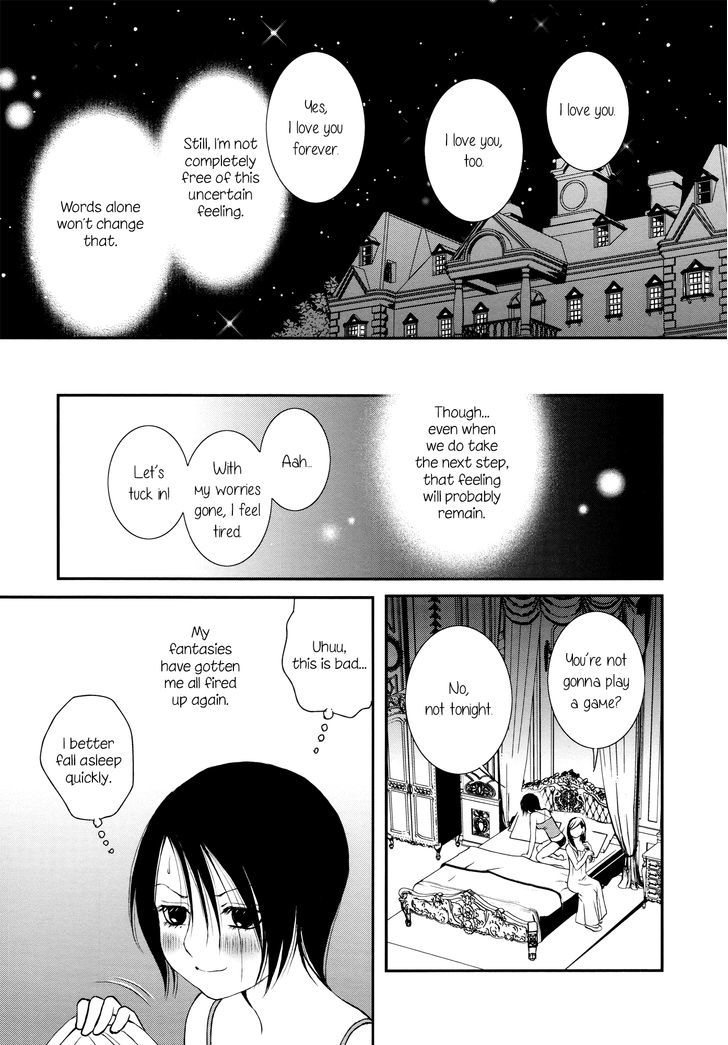 Seijun Shoujo Paradigm - Chapter 5