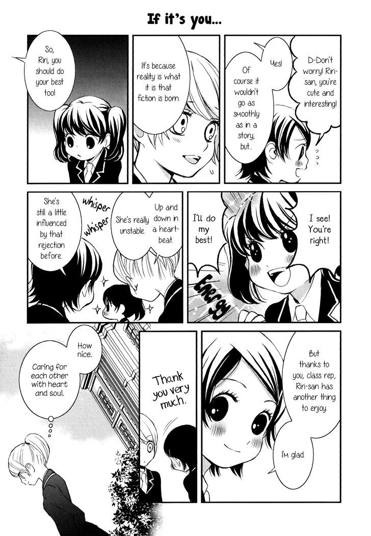 Seijun Shoujo Paradigm - Chapter 2