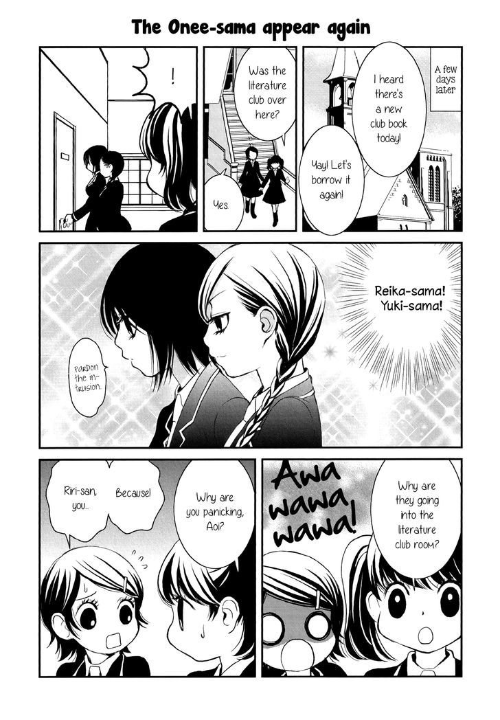 Seijun Shoujo Paradigm - Chapter 2