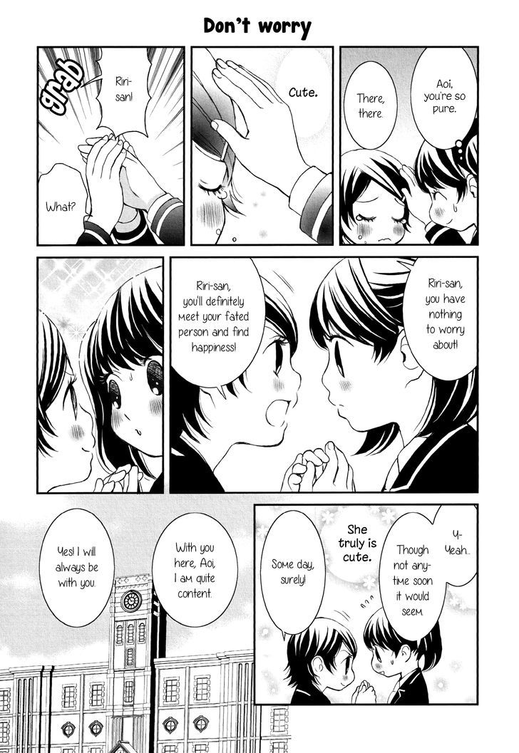 Seijun Shoujo Paradigm - Chapter 2