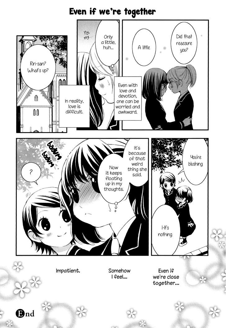 Seijun Shoujo Paradigm - Chapter 2