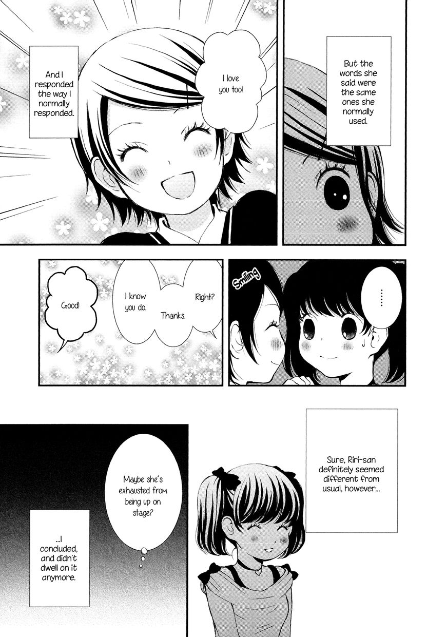 Seijun Shoujo Paradigm - Chapter 7