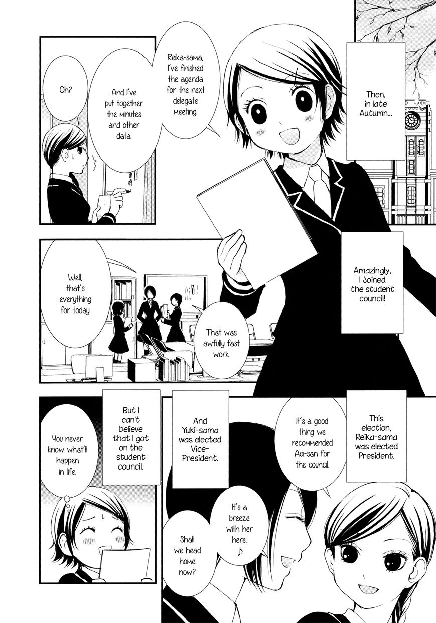 Seijun Shoujo Paradigm - Chapter 7