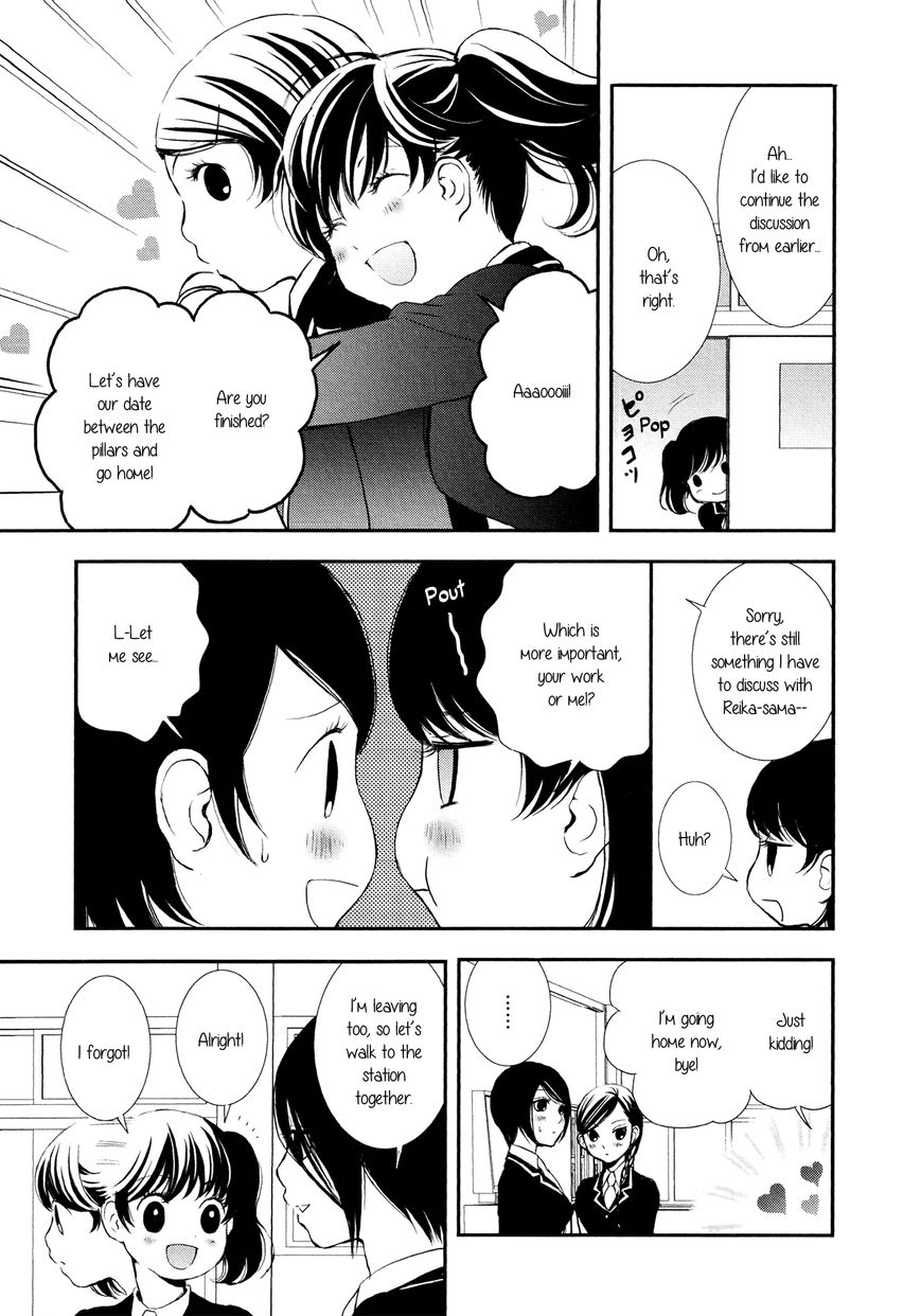 Seijun Shoujo Paradigm - Chapter 7