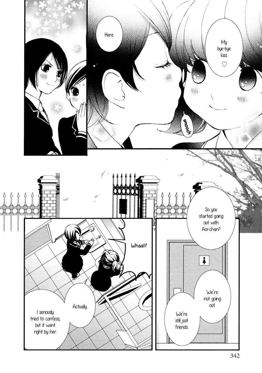 Seijun Shoujo Paradigm - Chapter 7