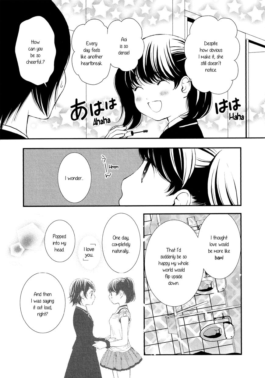 Seijun Shoujo Paradigm - Chapter 7