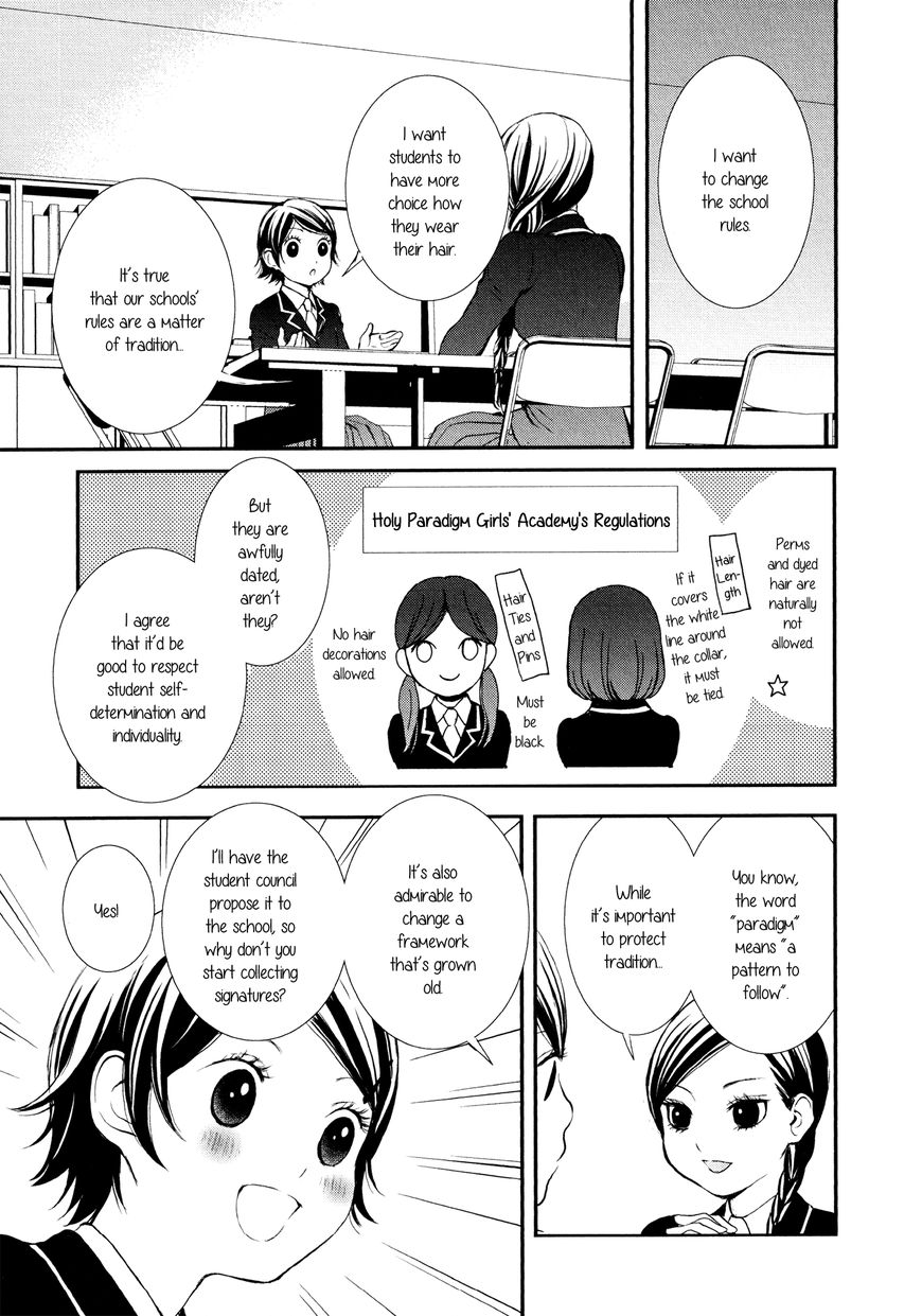 Seijun Shoujo Paradigm - Chapter 7