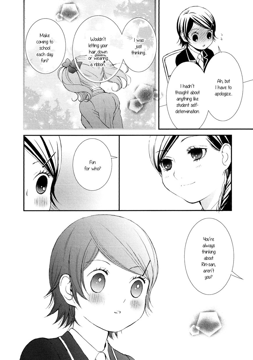 Seijun Shoujo Paradigm - Chapter 7