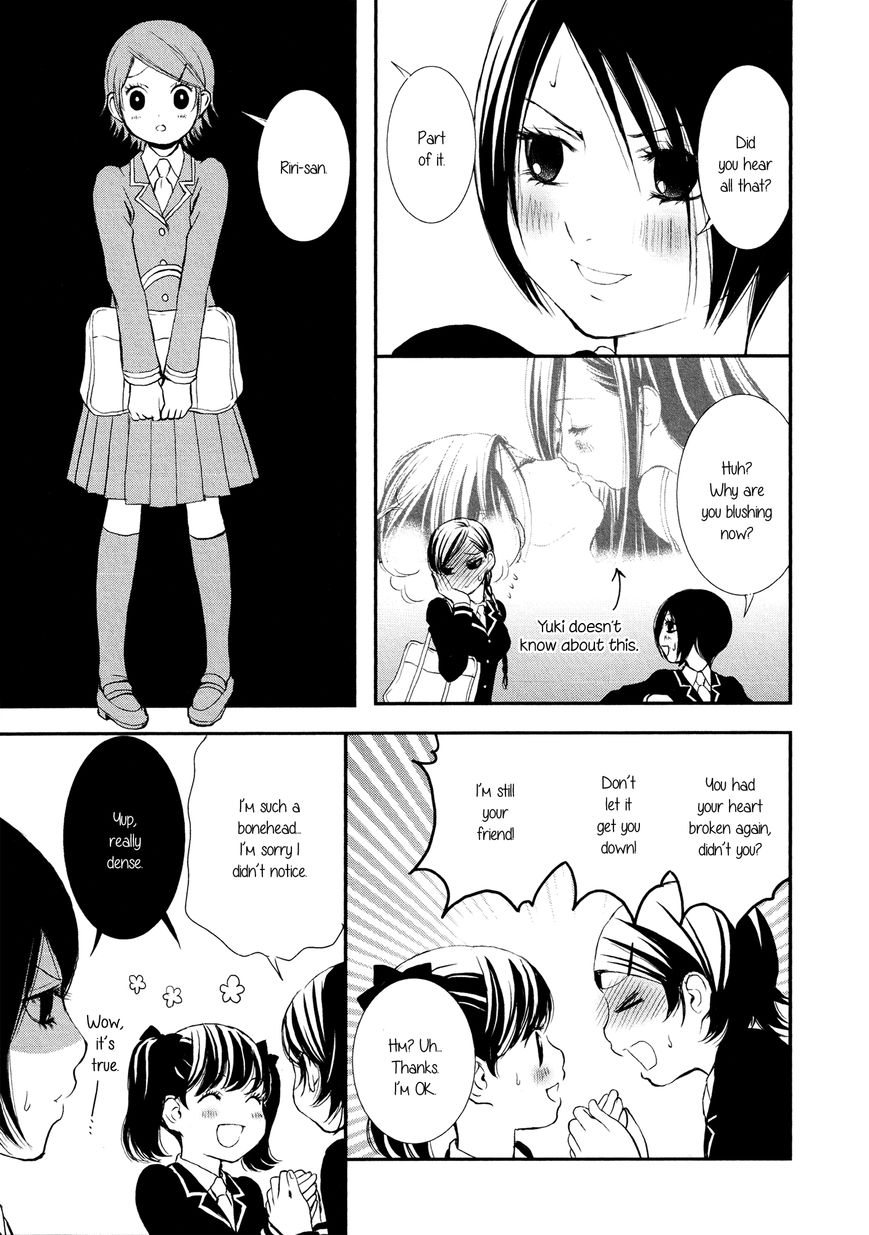 Seijun Shoujo Paradigm - Chapter 7