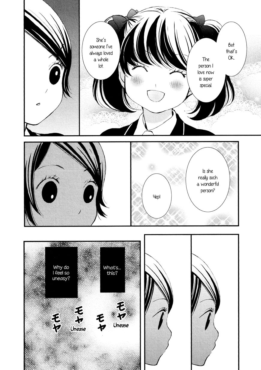 Seijun Shoujo Paradigm - Chapter 7