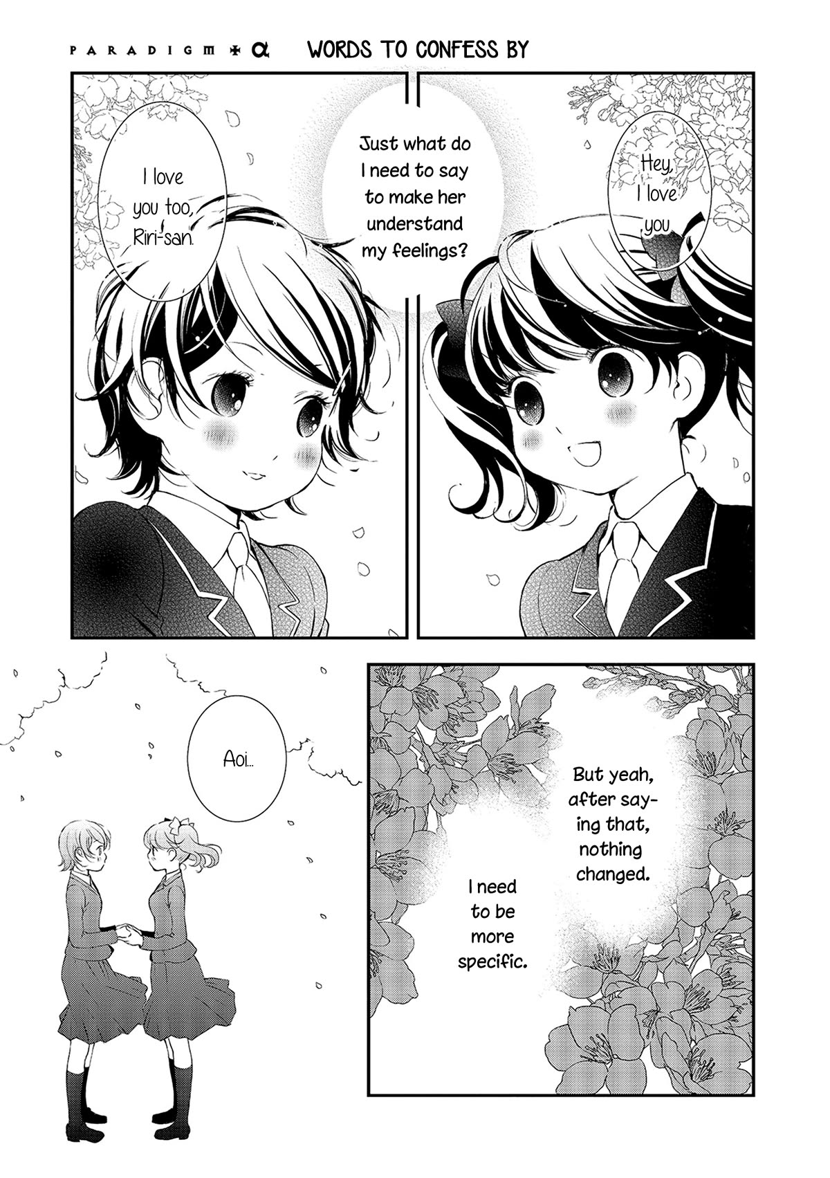 Seijun Shoujo Paradigm - Chapter 7.5: Extra